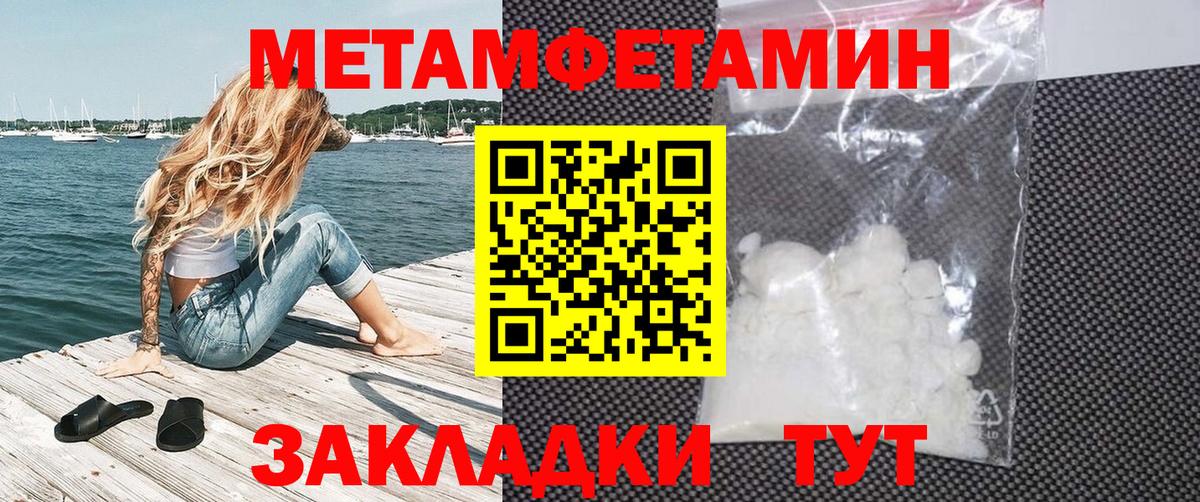 Кыштым  Амфетамин  АМФЕТАМИН  АМФ VHQ  Вход с VPN 