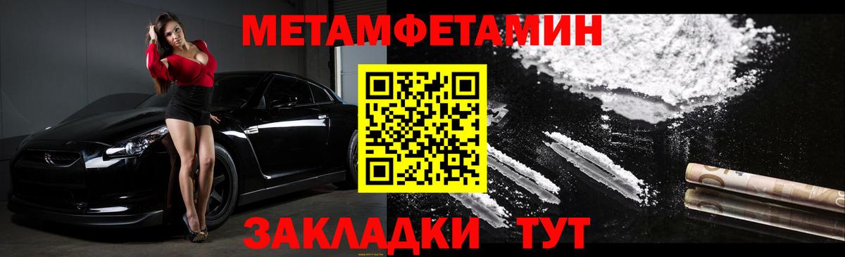Амфетамин Розовый Кыштым