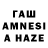 ГАШИШ hashish BARBOSSA gaming