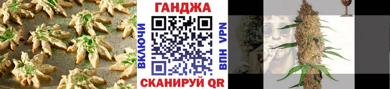 Еда ТГК конопля  Кыштым 