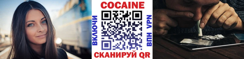 Кокаин Перу  как найти наркотики  Кыштым 