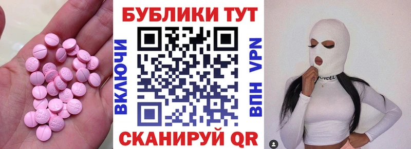 Ecstasy VHQ  гидра зеркало  Кыштым 