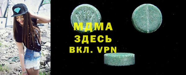 бошки Алзамай