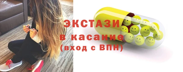 спиды Алексин