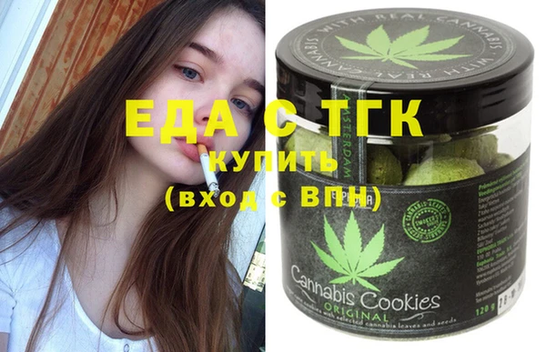 спиды Алексин