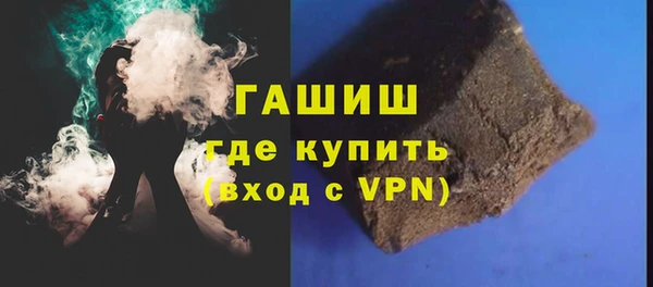 дистиллят марихуана Алексеевка