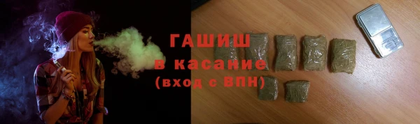 дистиллят марихуана Алексеевка
