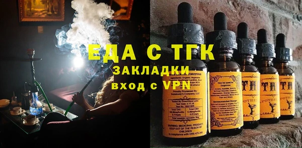 дистиллят марихуана Алексеевка