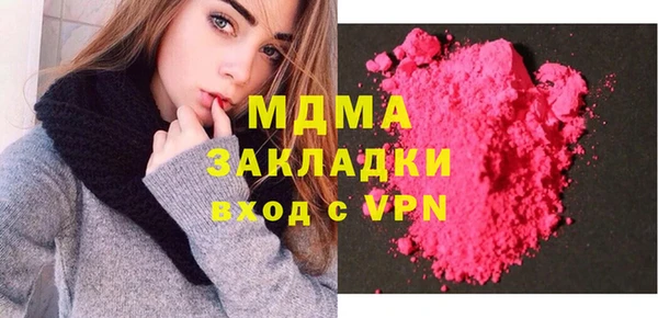 дистиллят марихуана Алексеевка