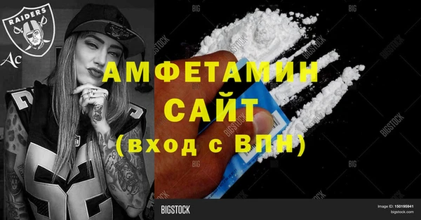 спиды Алексин