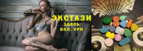 дистиллят марихуана Алексеевка