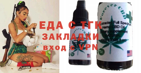 спиды Алексин