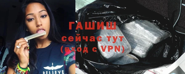 дистиллят марихуана Алексеевка