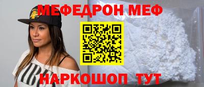 мяу мяу кристалл Гатчина