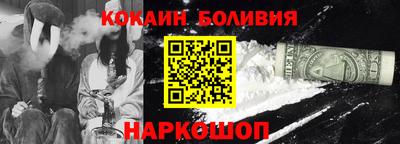 кокаин VHQ Гагарин