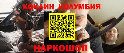 мяу мяу кристалл Гатчина
