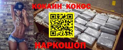 кокаин VHQ Гагарин