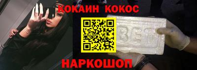 мяу мяу кристалл Гатчина