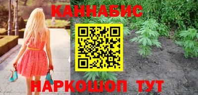 мяу мяу кристалл Гатчина