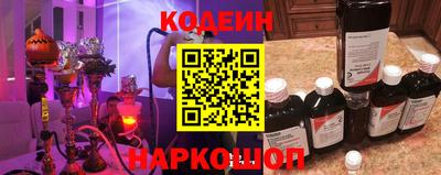 мяу мяу кристалл Гатчина