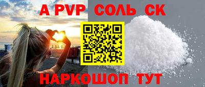 мяу мяу кристалл Гатчина