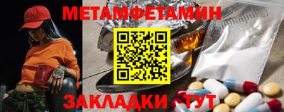 мяу мяу кристалл Гатчина