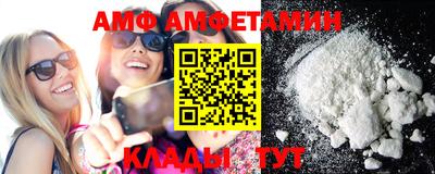 мяу мяу кристалл Гатчина