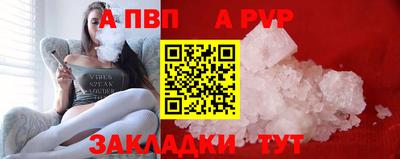 мяу мяу кристалл Гатчина