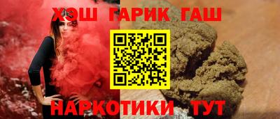 мяу мяу кристалл Гатчина