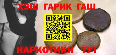 мяу мяу кристалл Гатчина