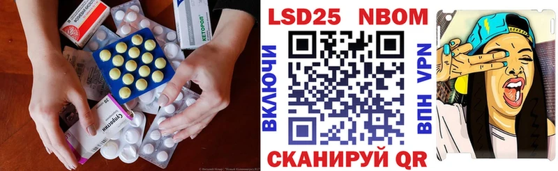 ЛСД экстази кислота  Кыштым 