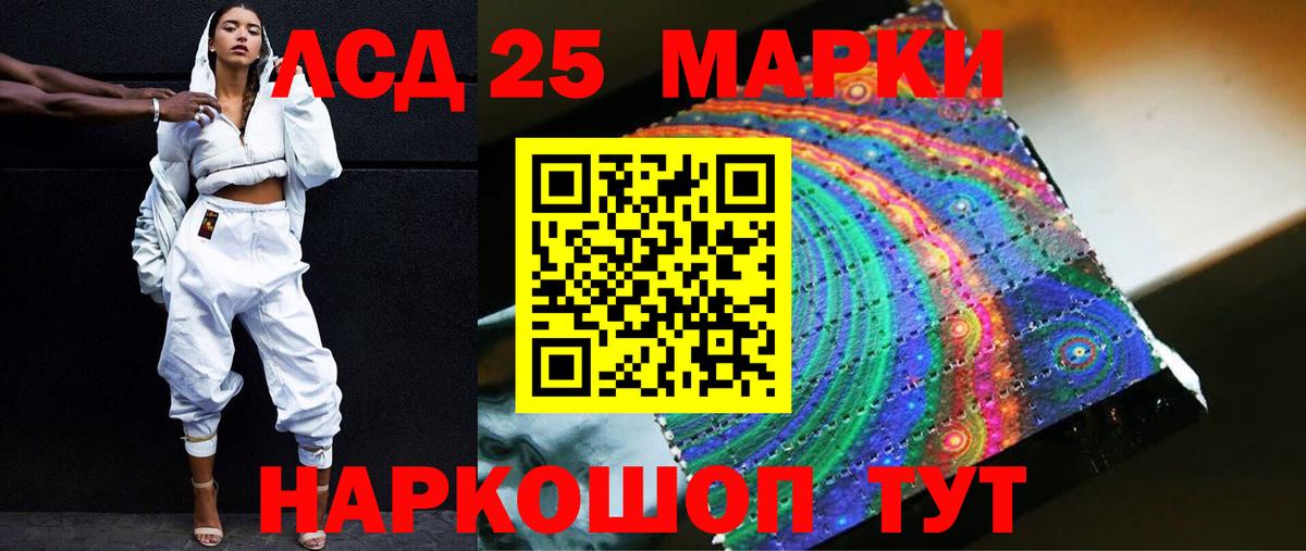 MEGA вход  LSD-25 экстази ecstasy  Вход с VPN  Кыштым 