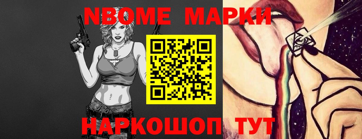 LSD-25 экстази ecstasy Кыштым