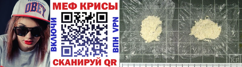 сколько стоит нарко площадка состав МЕФ VHQ Кыштым