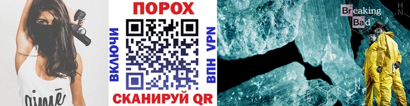 Первитин витя  купить   Кыштым 