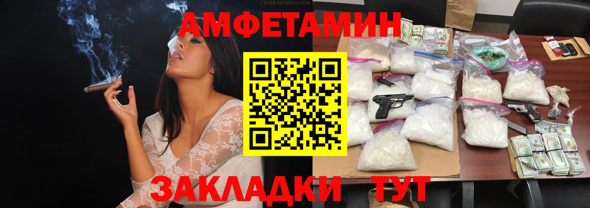 Кыштым  Метамфетамин кристалл  Вход с VPN  Метамфетамин кристалл 