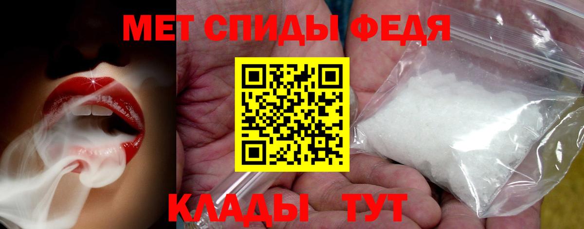 Первитин Декстрометамфетамин 99.9% Кыштым