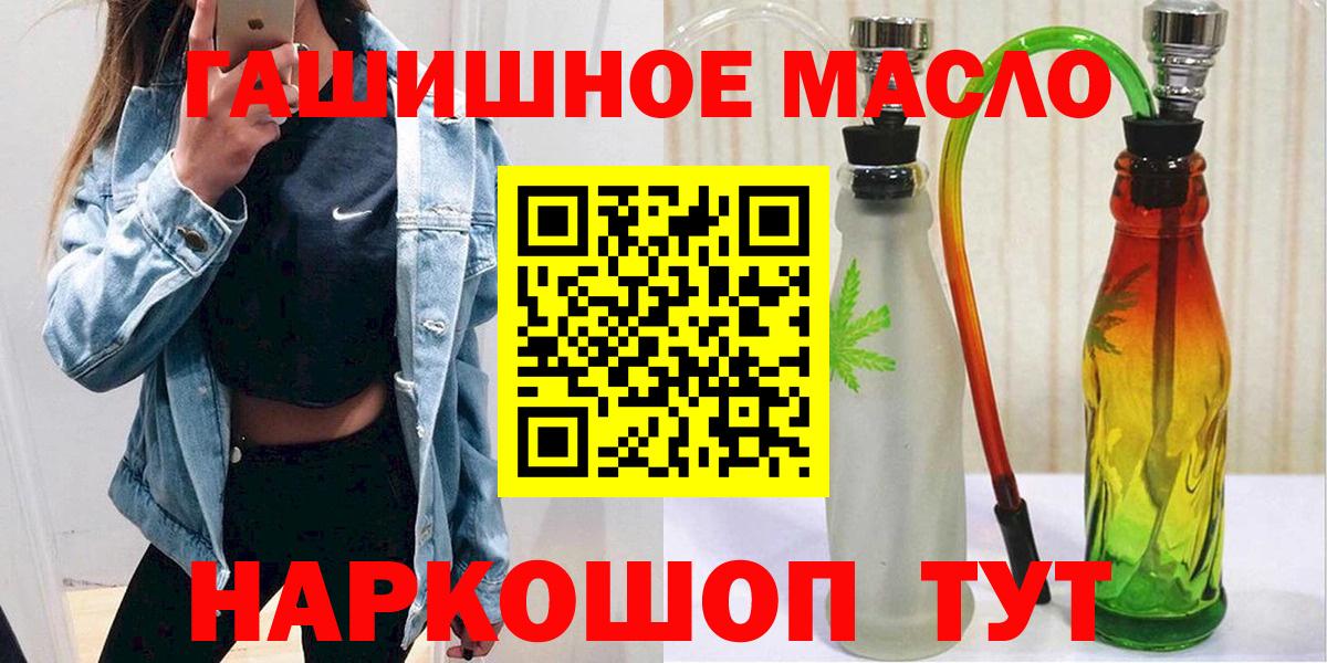 закладка  Вход с VPN  Кыштым  ТГК вейп 