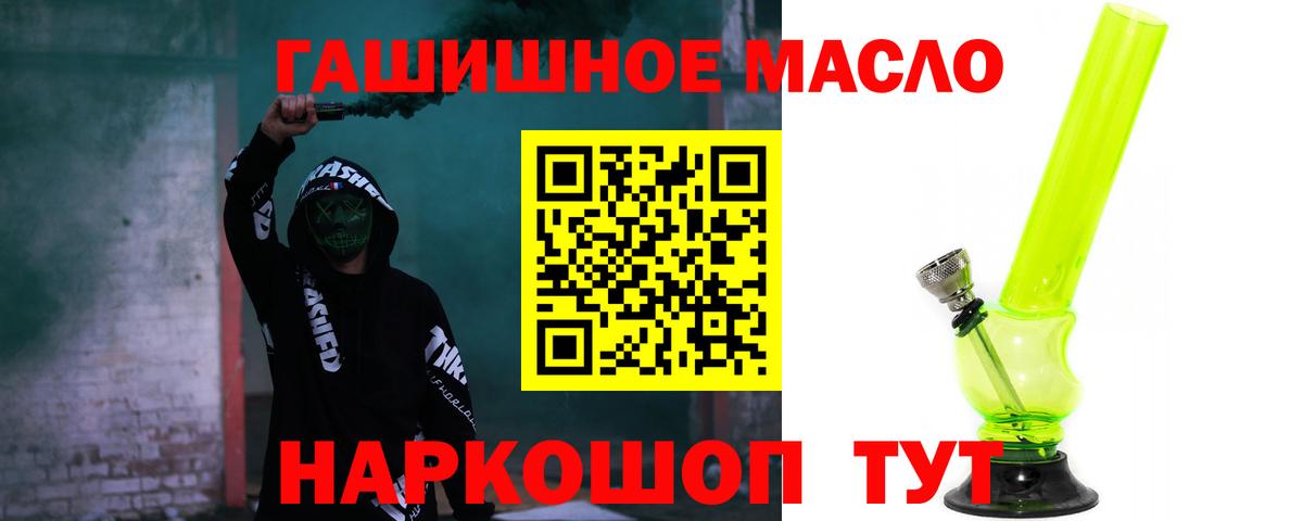 Дистиллят ТГК вейп с тгк Кыштым