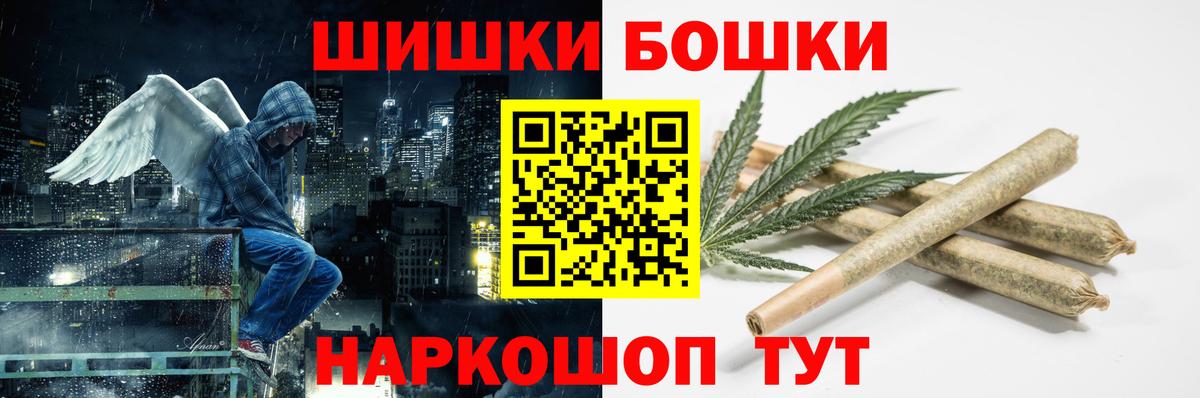 Бошки марихуана THC 21%  МАРИХУАНА VHQ  Бошки марихуана White Widow  Вход с VPN  Кыштым 